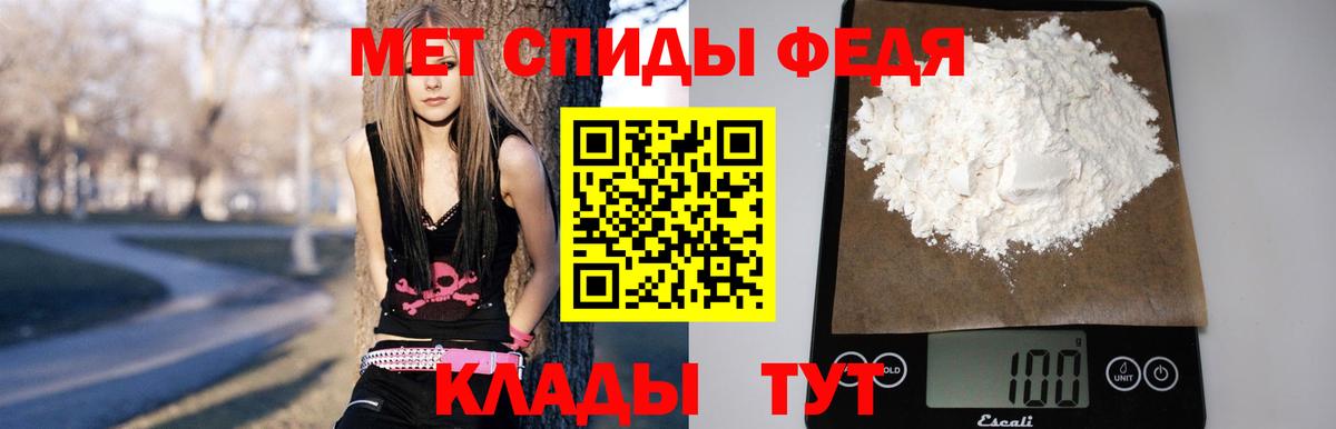 Сорочинск  АМФ  Вход с VPN  Amphetamine 98% 