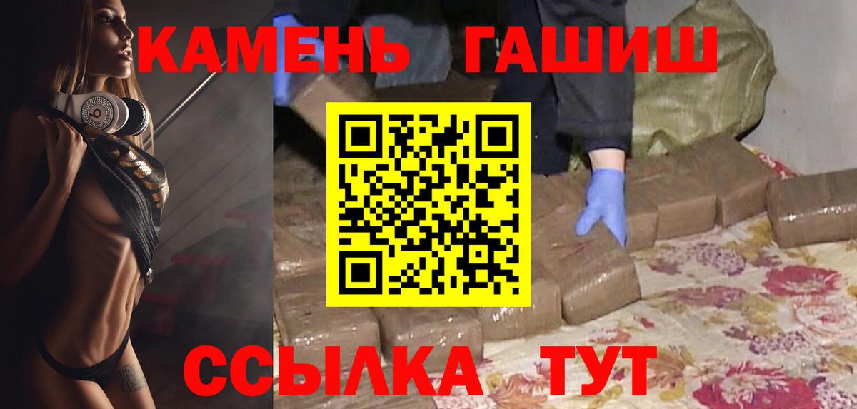 Гашиш AMNESIA HAZE  ГАШ hashish  Вход с VPN  дарнет шоп  Сорочинск 