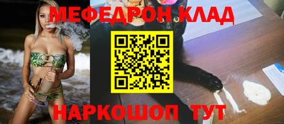 mdma Бугуруслан
