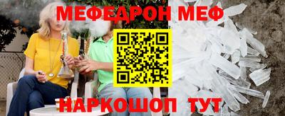 mdma Бугуруслан