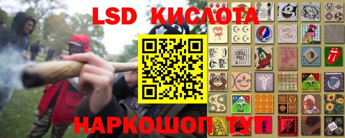 Сорочинск  LSD-25 экстази ecstasy  ЛСД экстази  ЛСД экстази ecstasy  Вход с VPN 