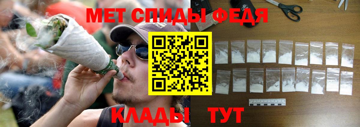 Первитин кристалл Сорочинск
