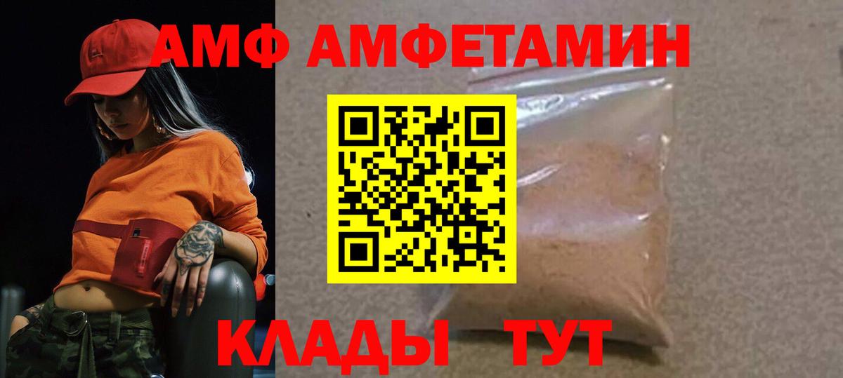 Сорочинск  МЕТАМФЕТАМИН Methamphetamine  Вход с VPN  МЕТАМФЕТАМИН Methamphetamine 