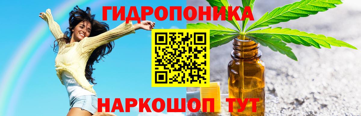 Марихуана индика Сорочинск