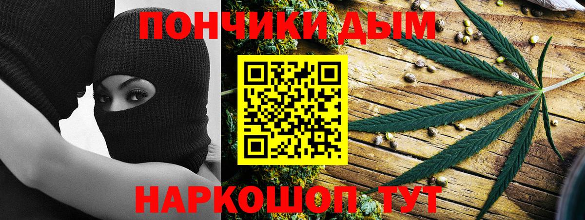 Конопля планчик  Шишки марихуана ГИДРОПОН  Вход с VPN  Конопля Bruce Banner  Сорочинск 